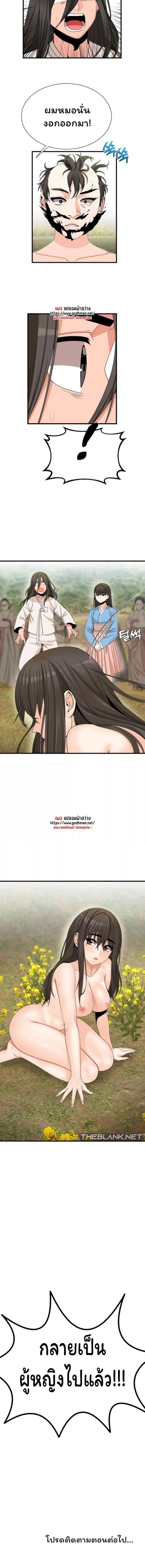 page-8