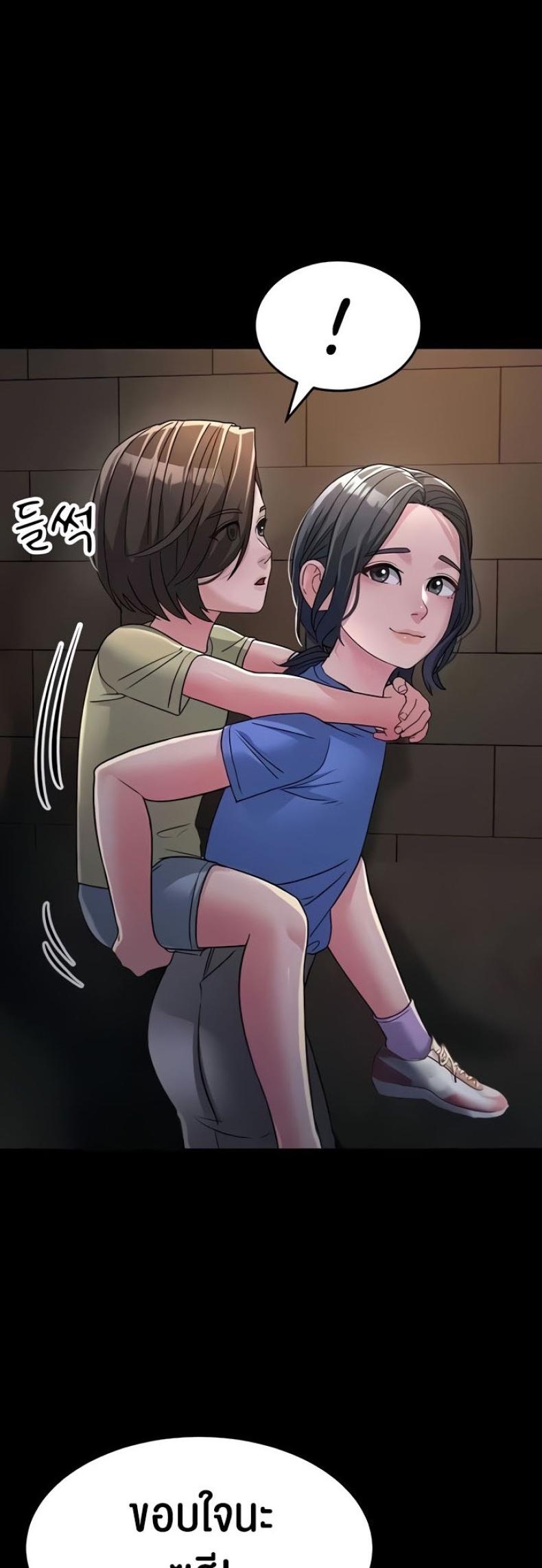 page-38