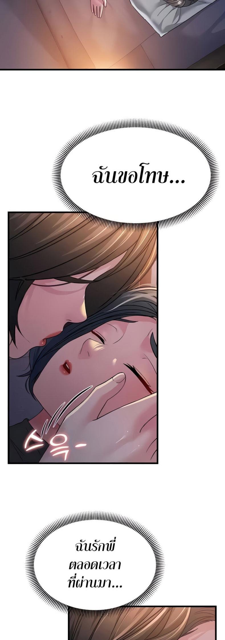 page-61
