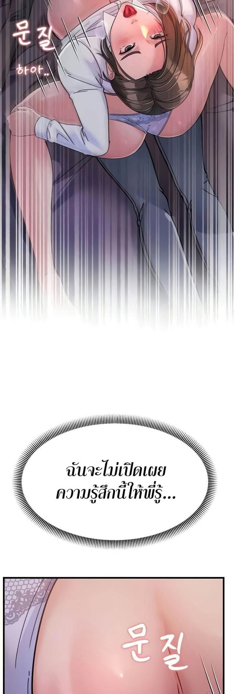 page-53