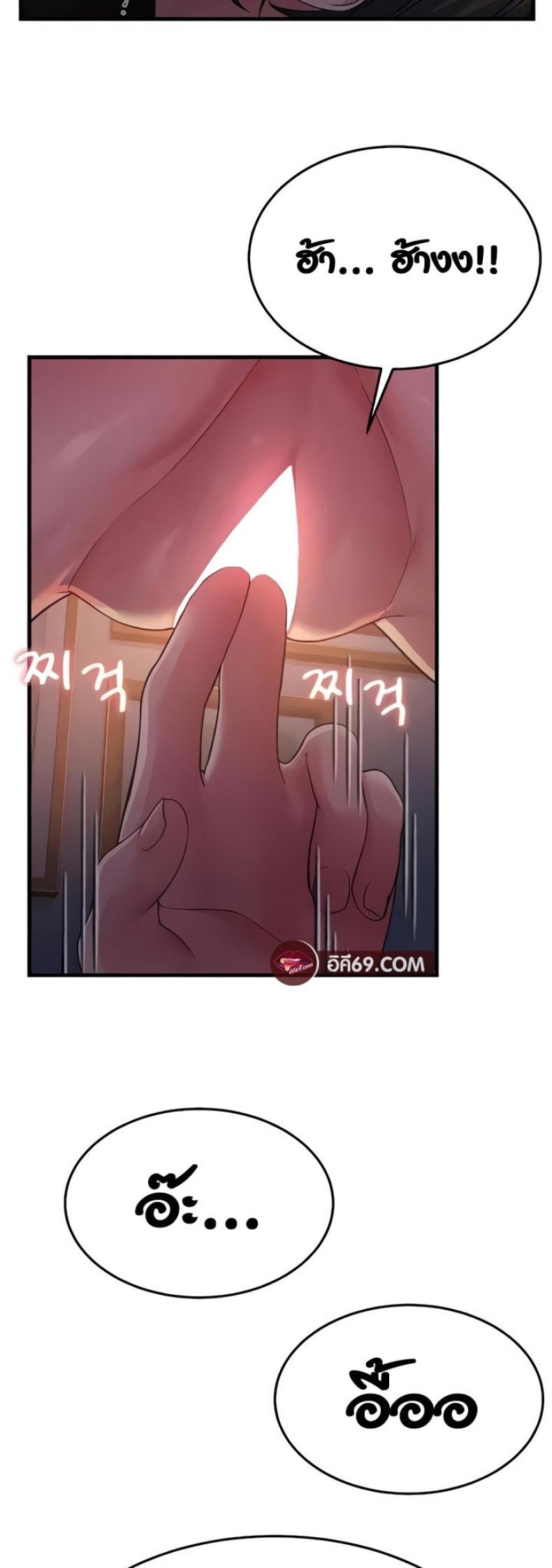 page-58