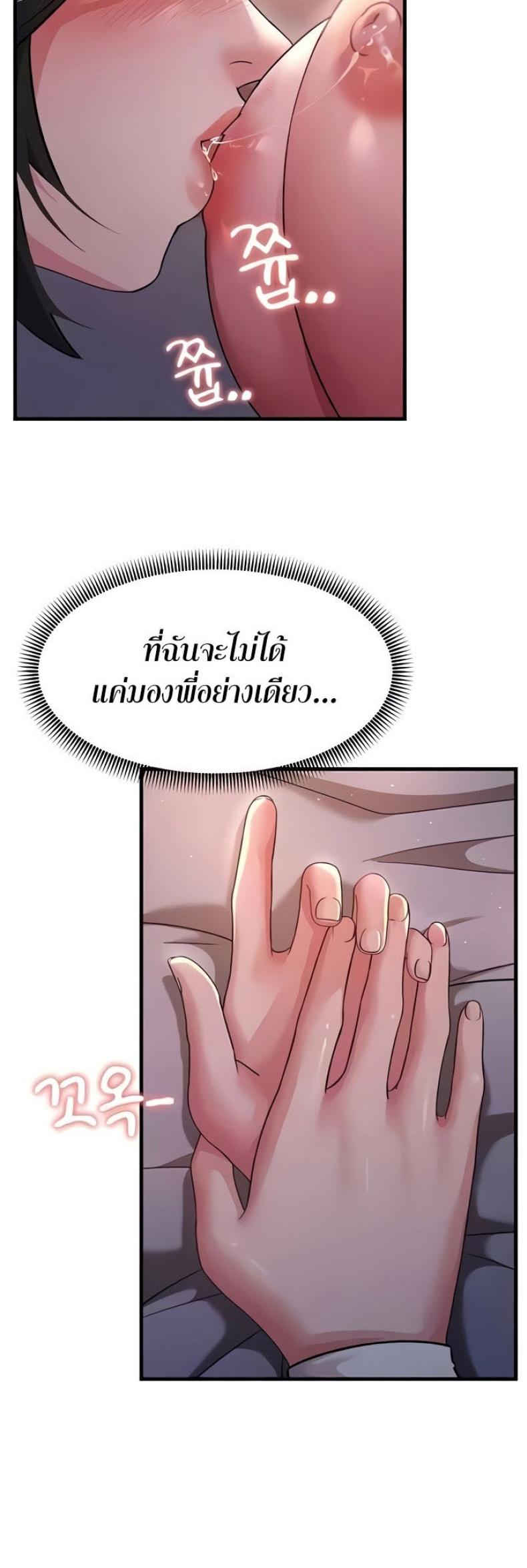page-49