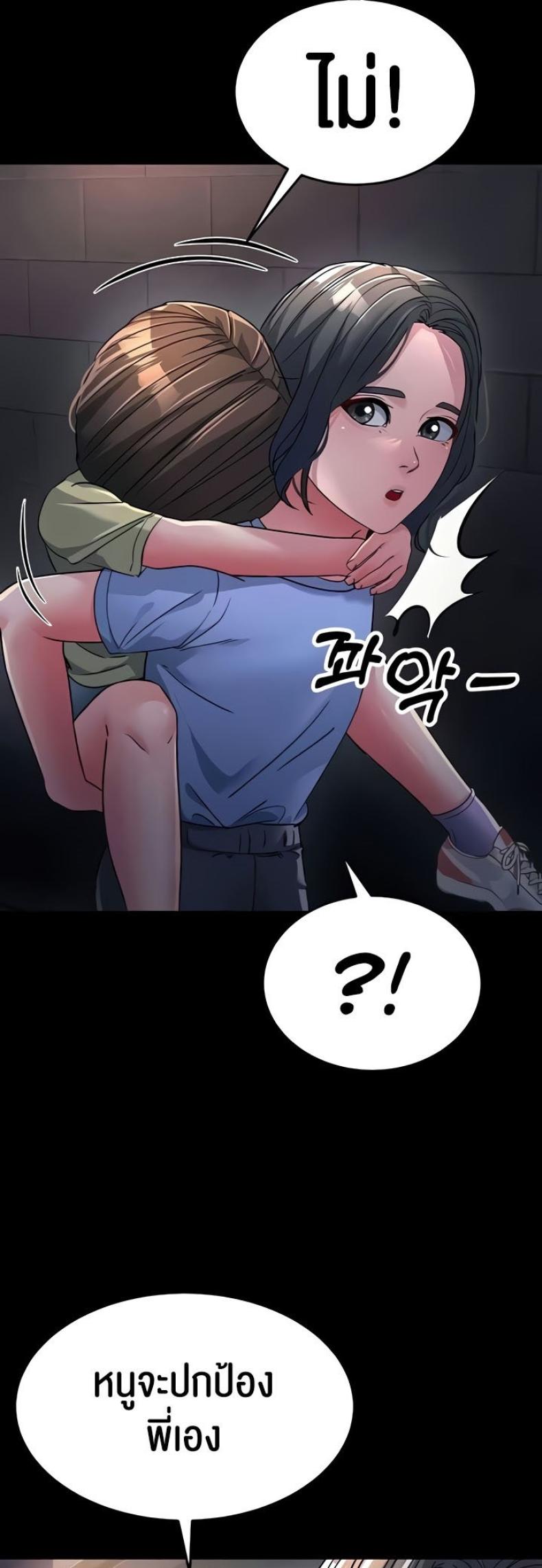 page-36