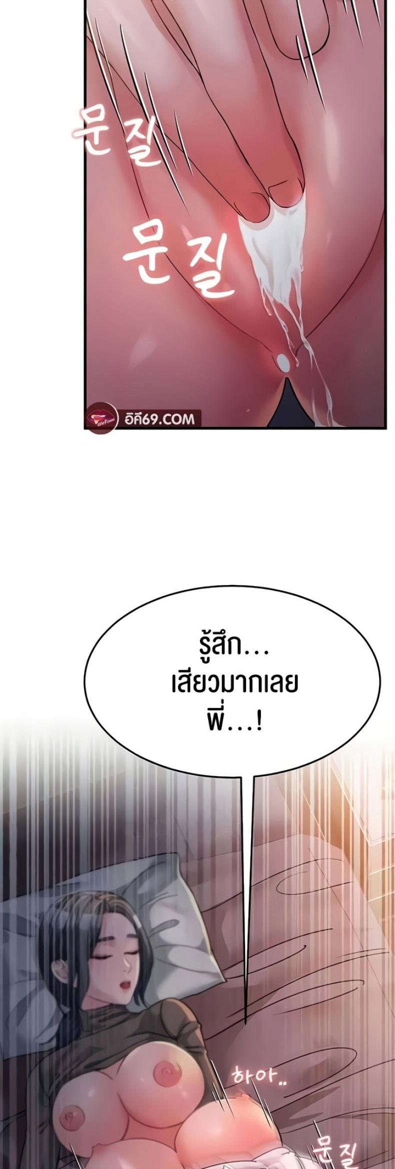 page-52