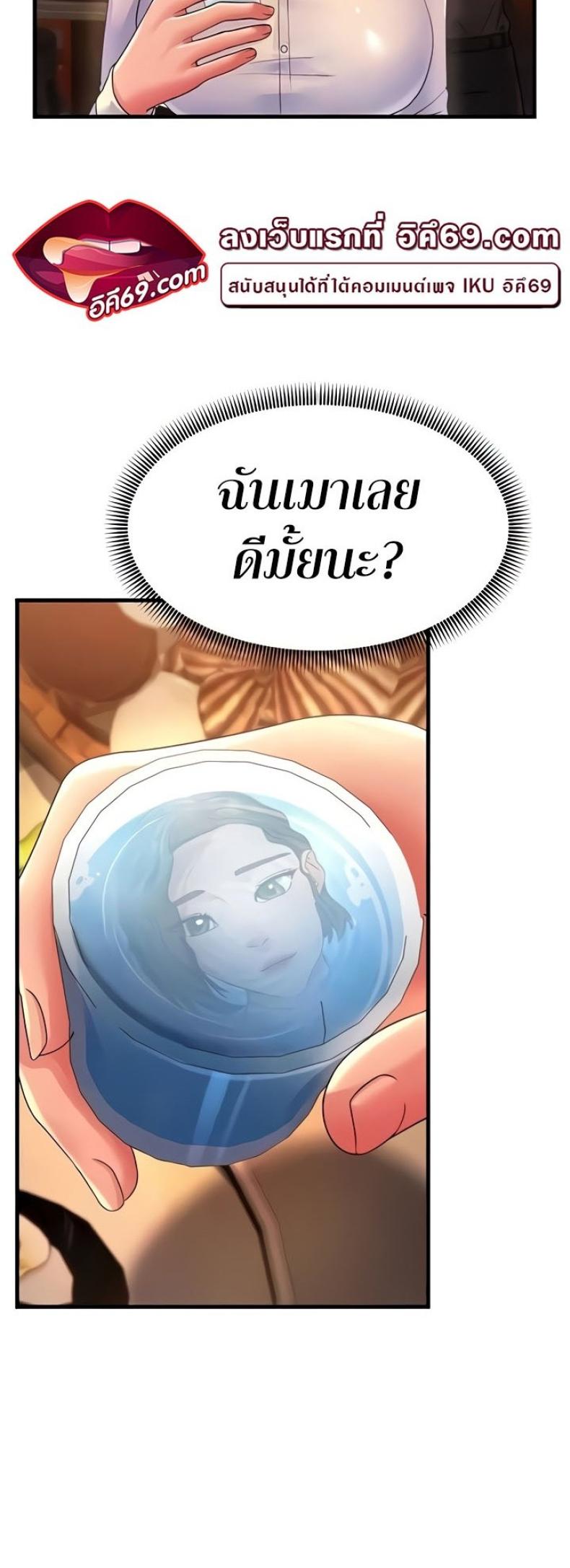 page-14