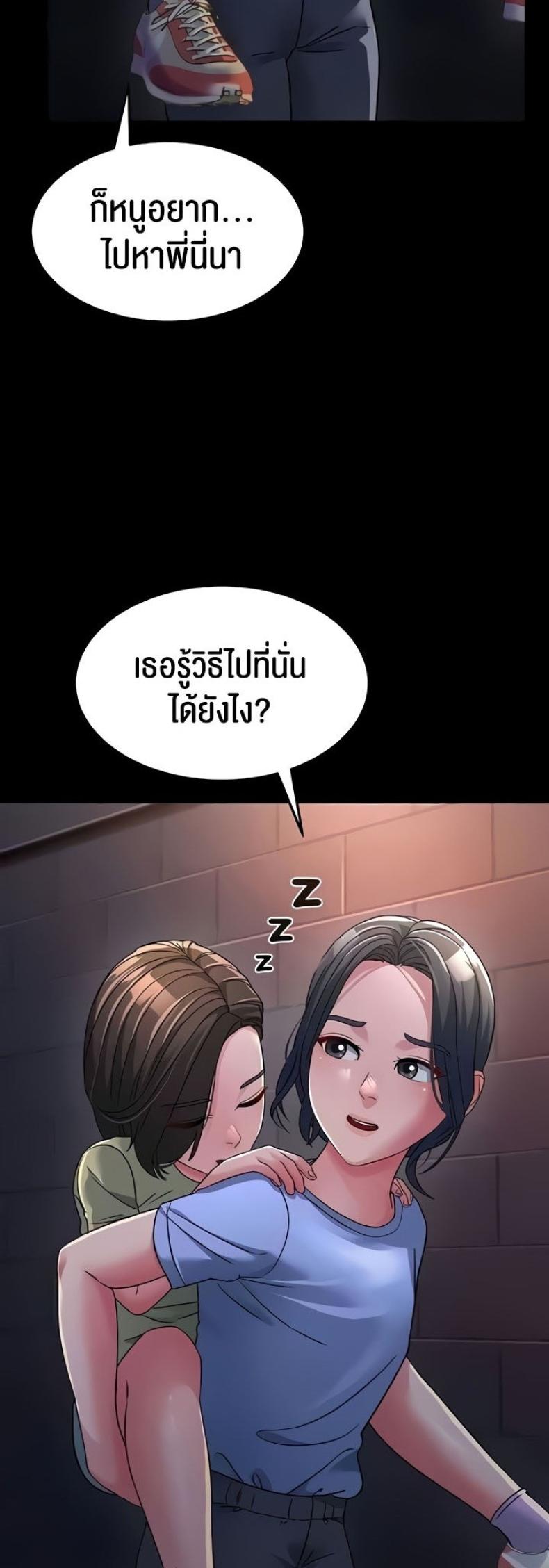 page-33