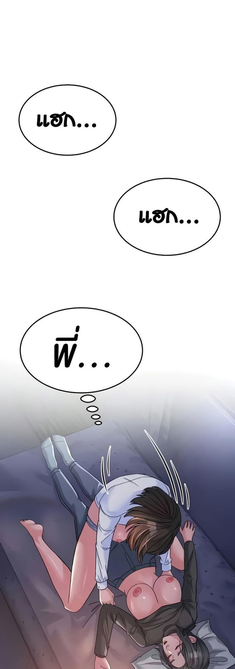 page-60