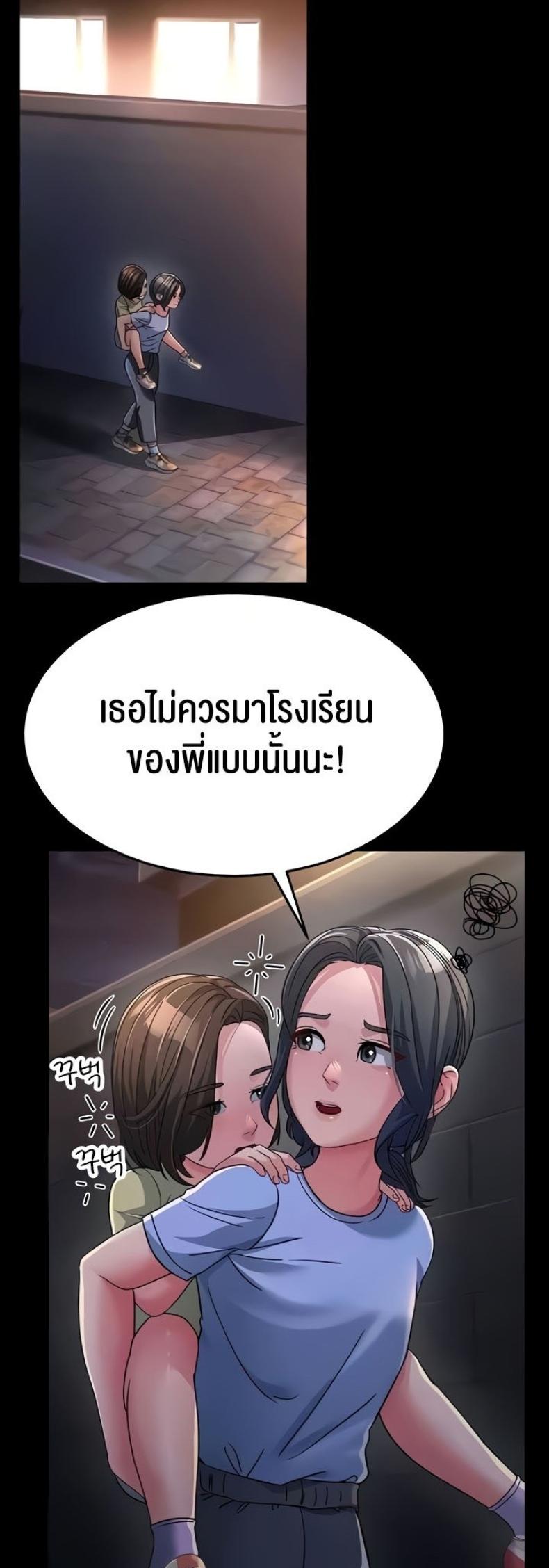 page-32