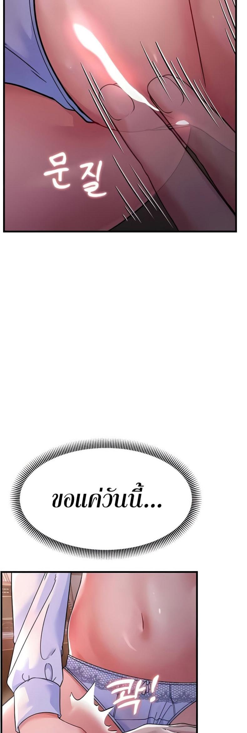 page-54