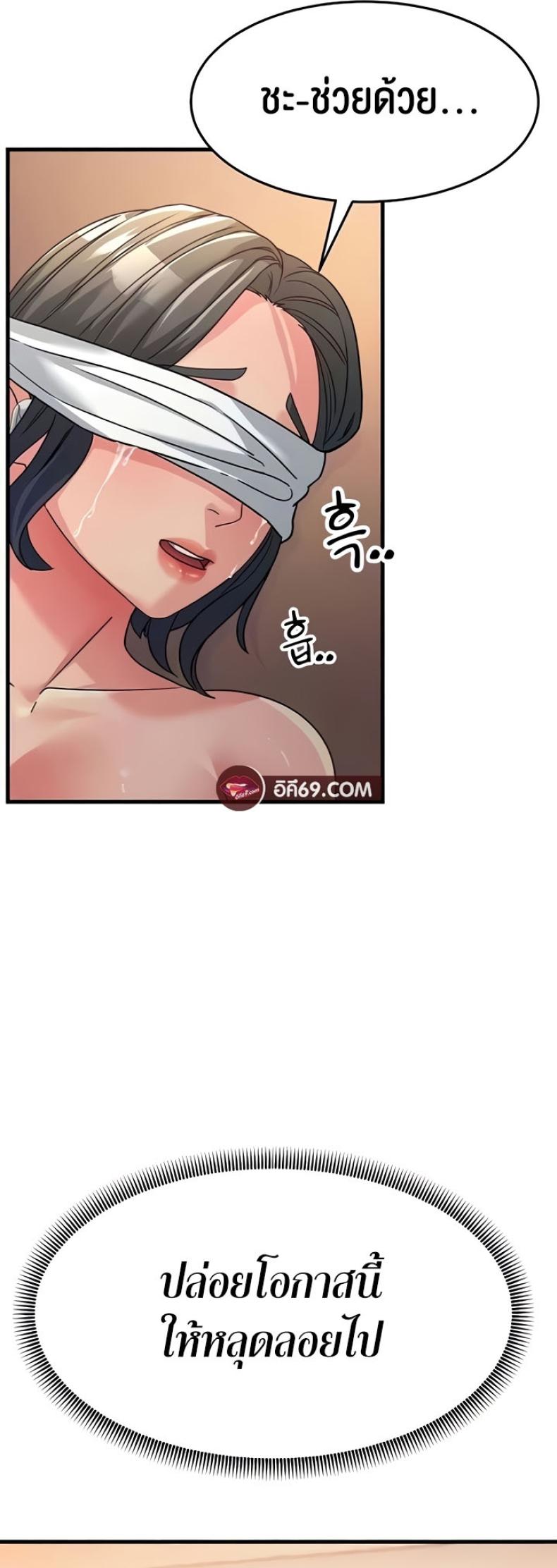 page-64