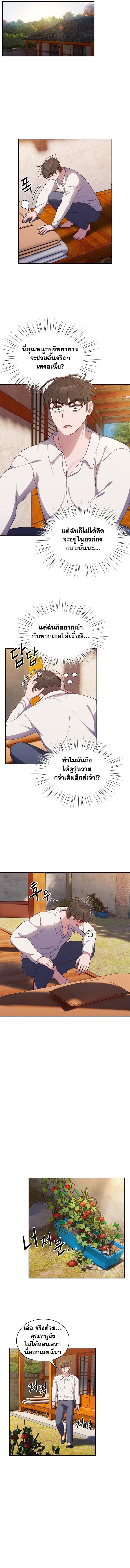 page-4