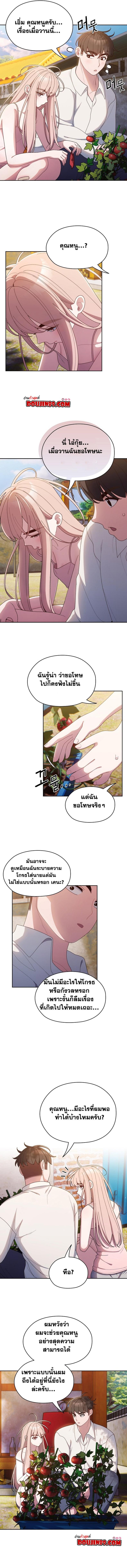 page-7