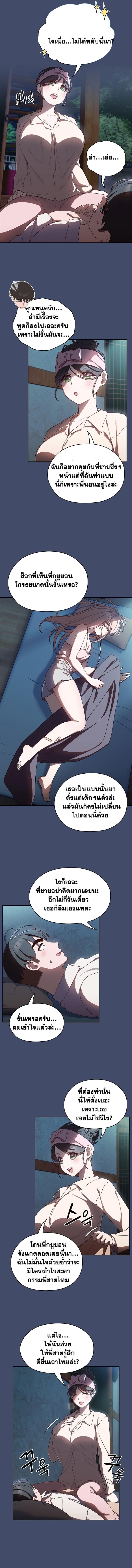 page-9