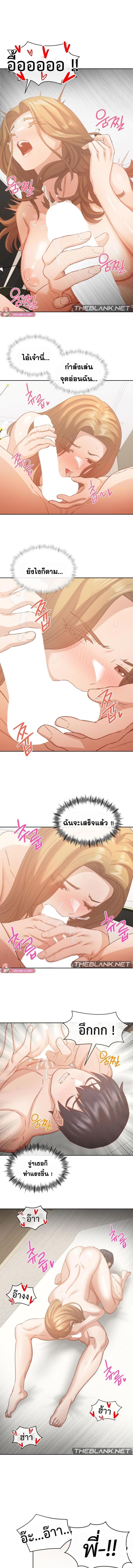 page-6
