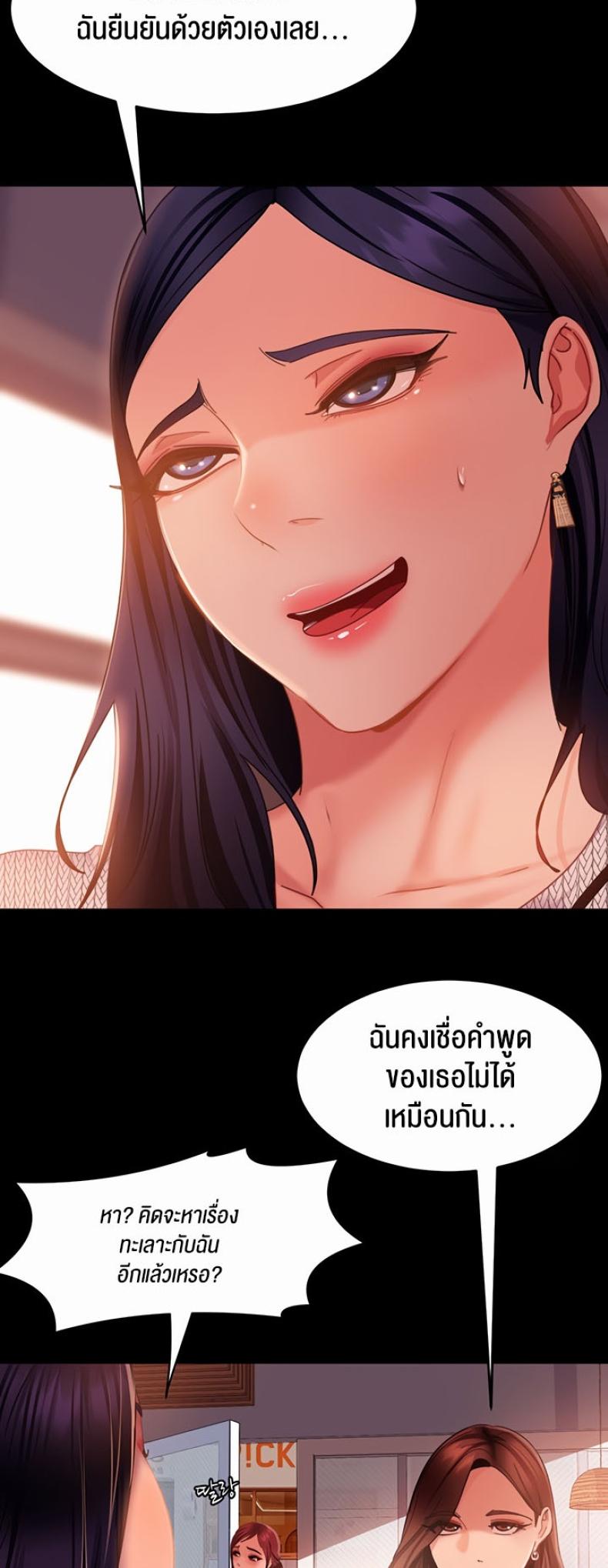 page-23