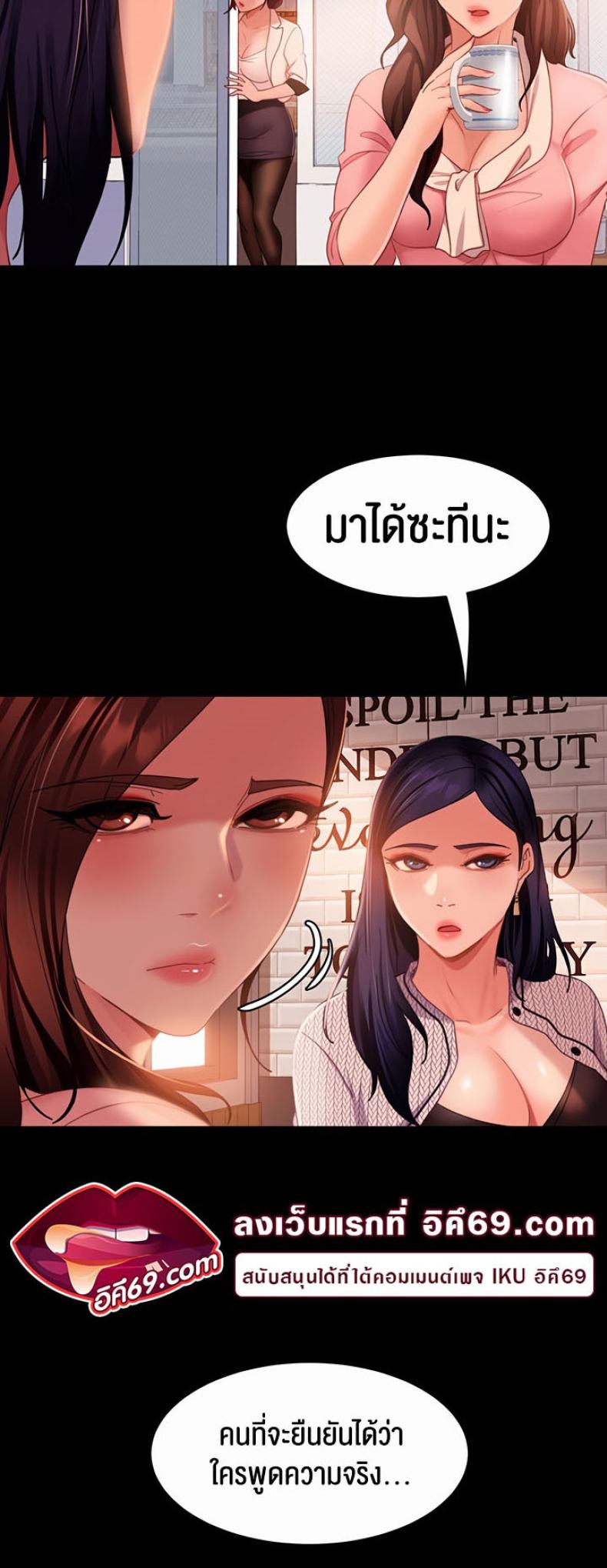page-24