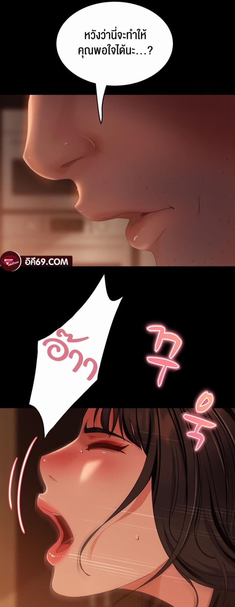 page-37