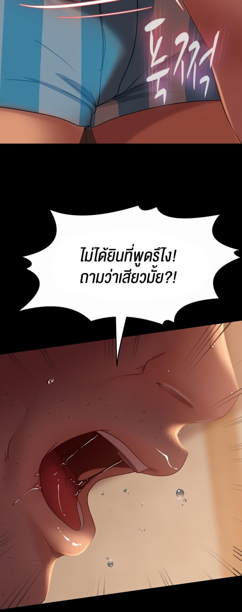 page-53