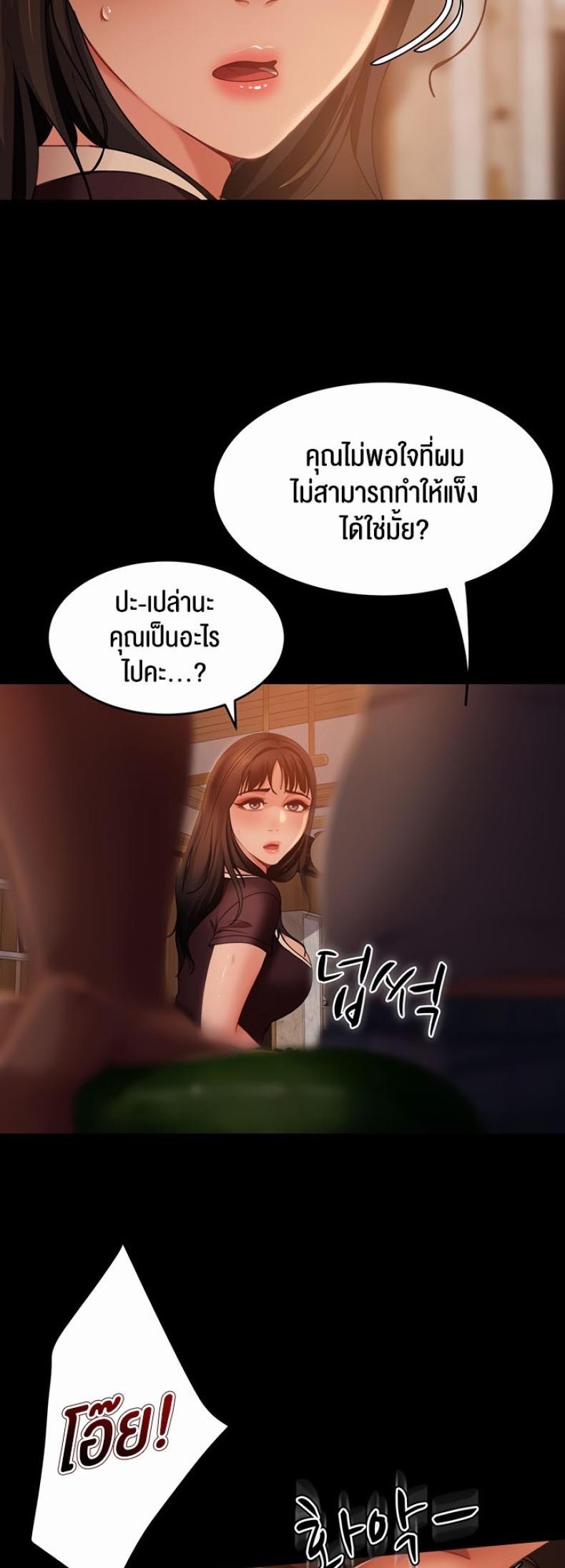 page-34