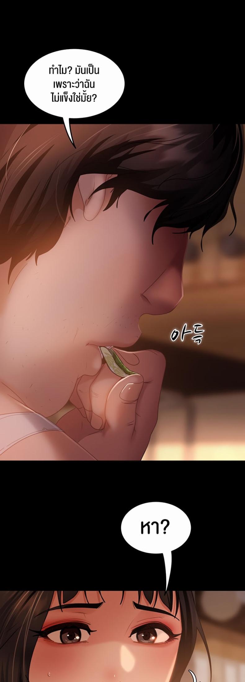 page-33