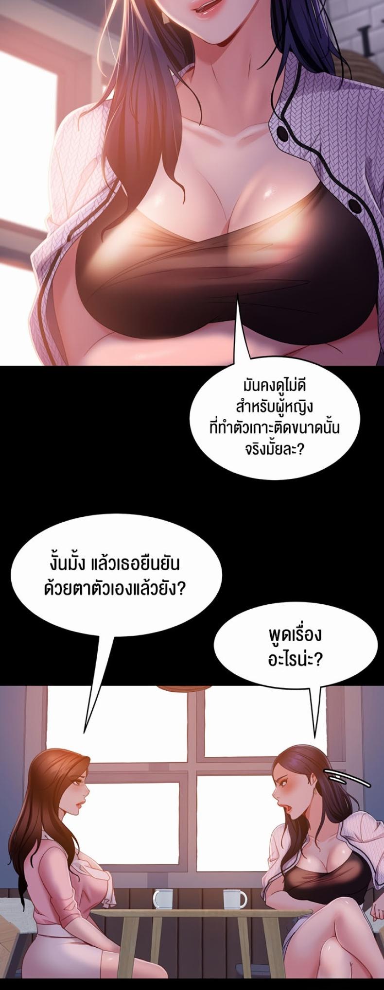 page-20
