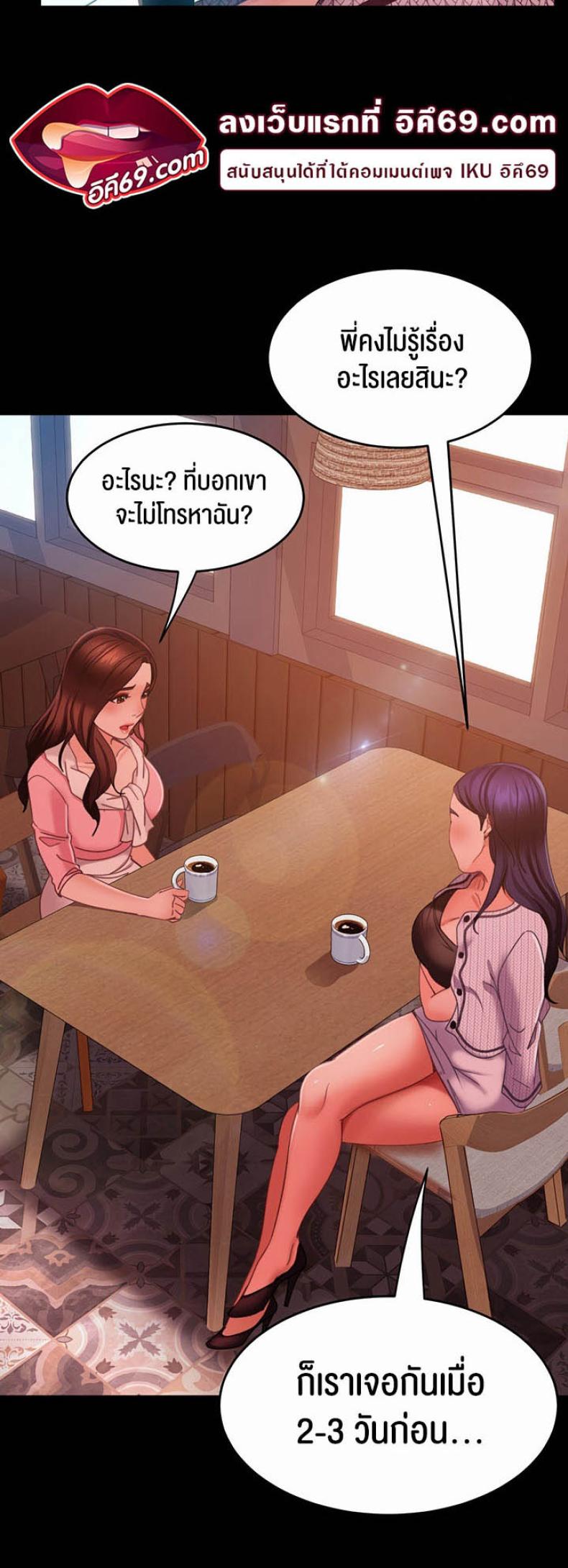 page-18