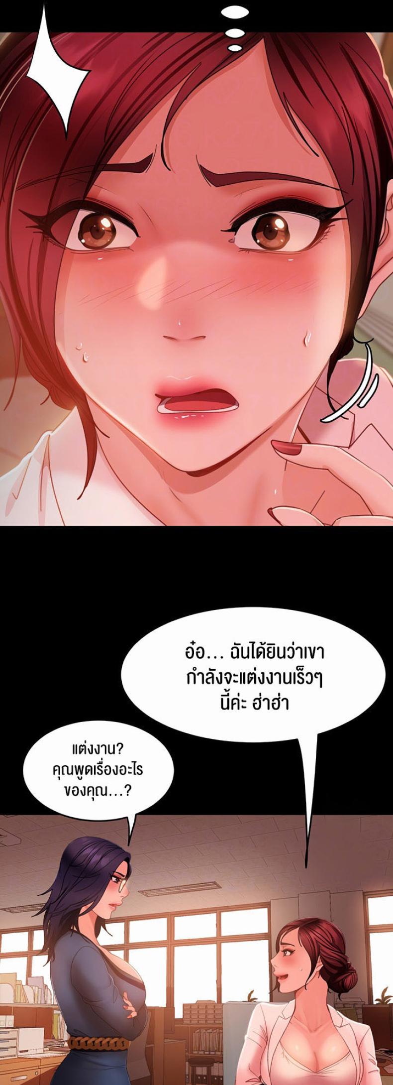 page-13