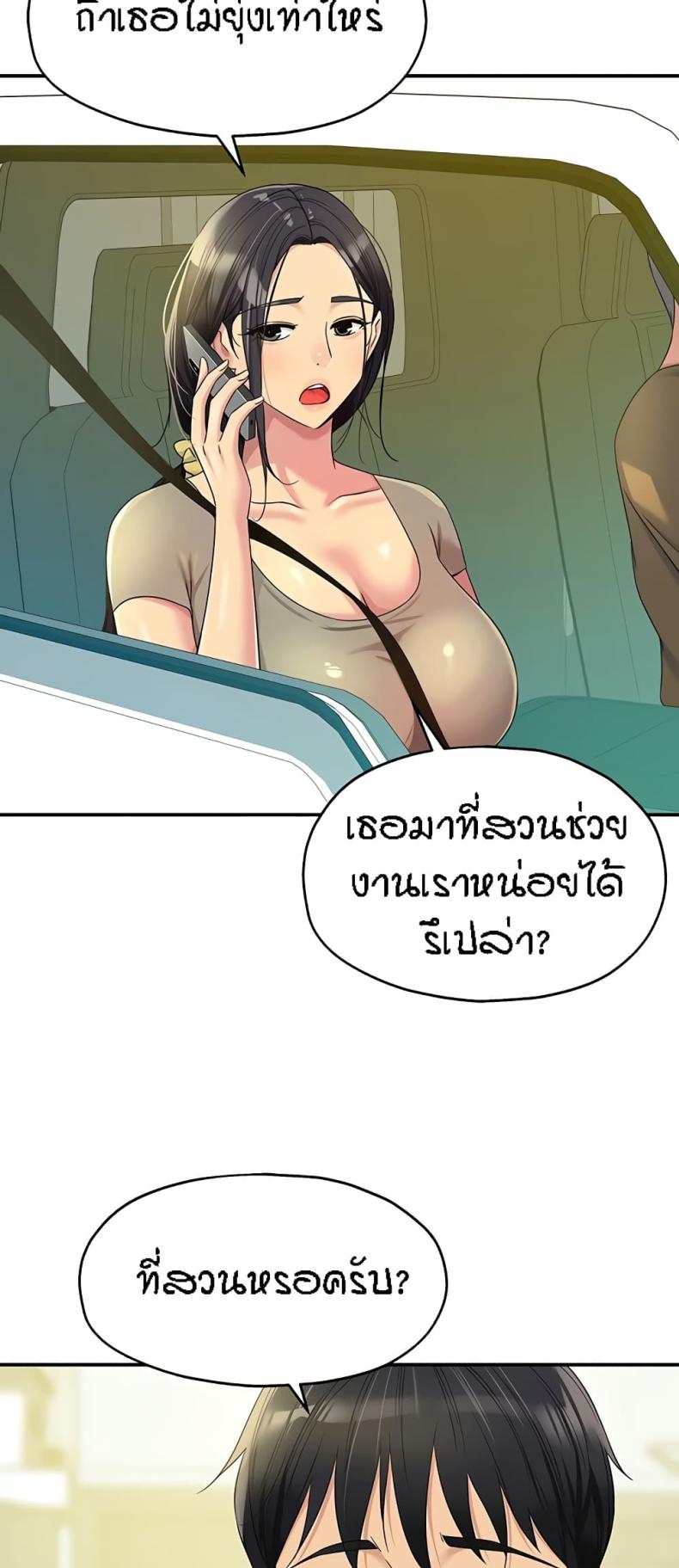 page-45