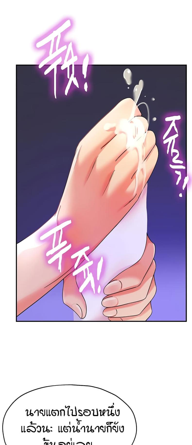 page-23