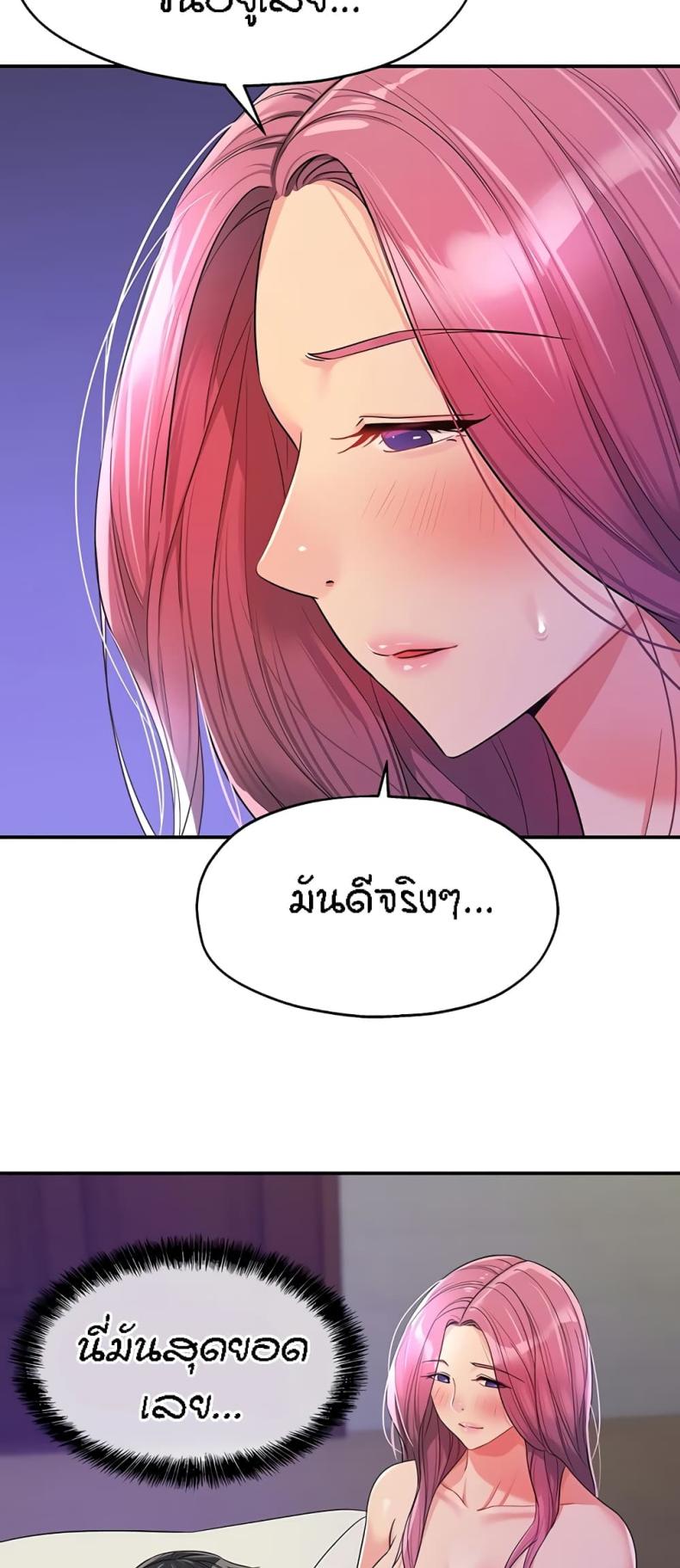 page-24