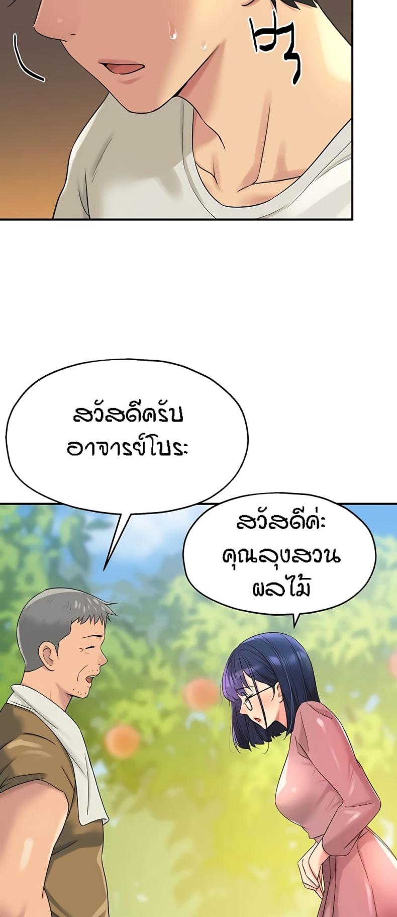 page-57