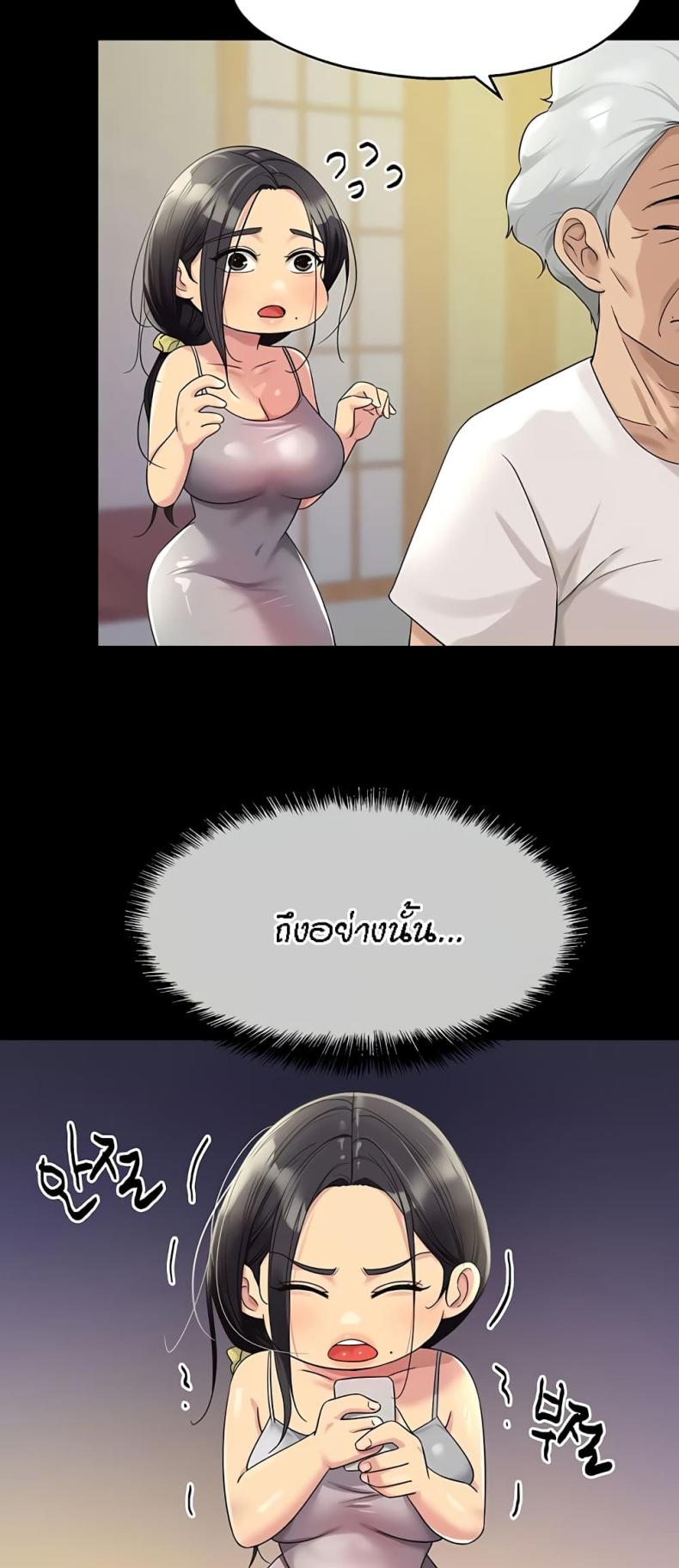 page-43