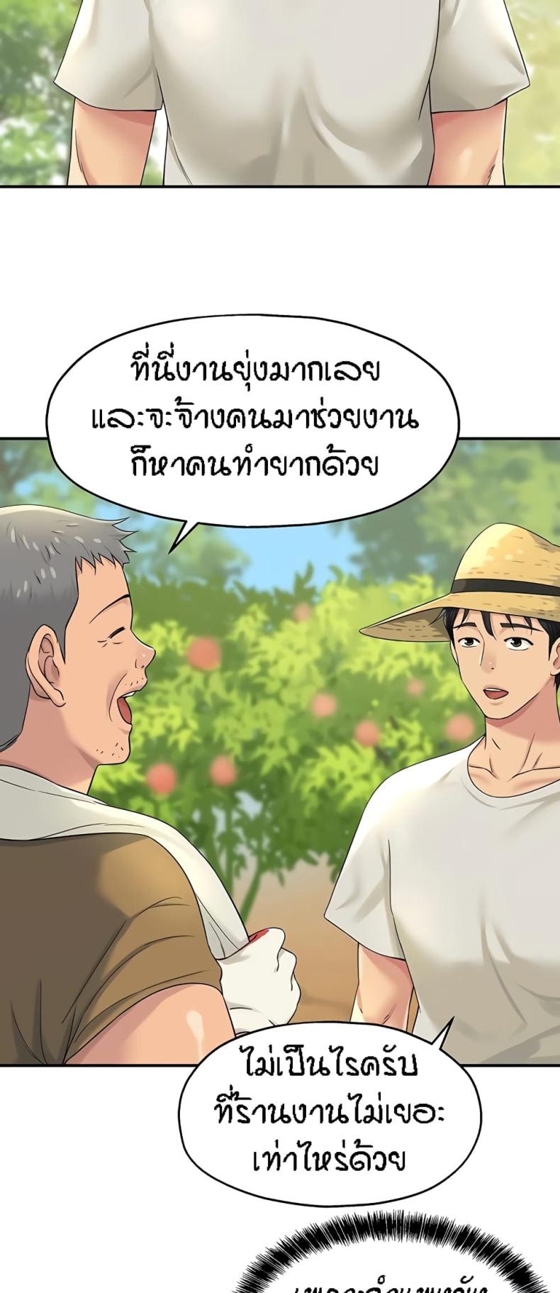 page-47