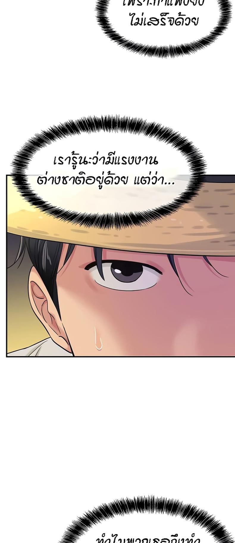 page-48