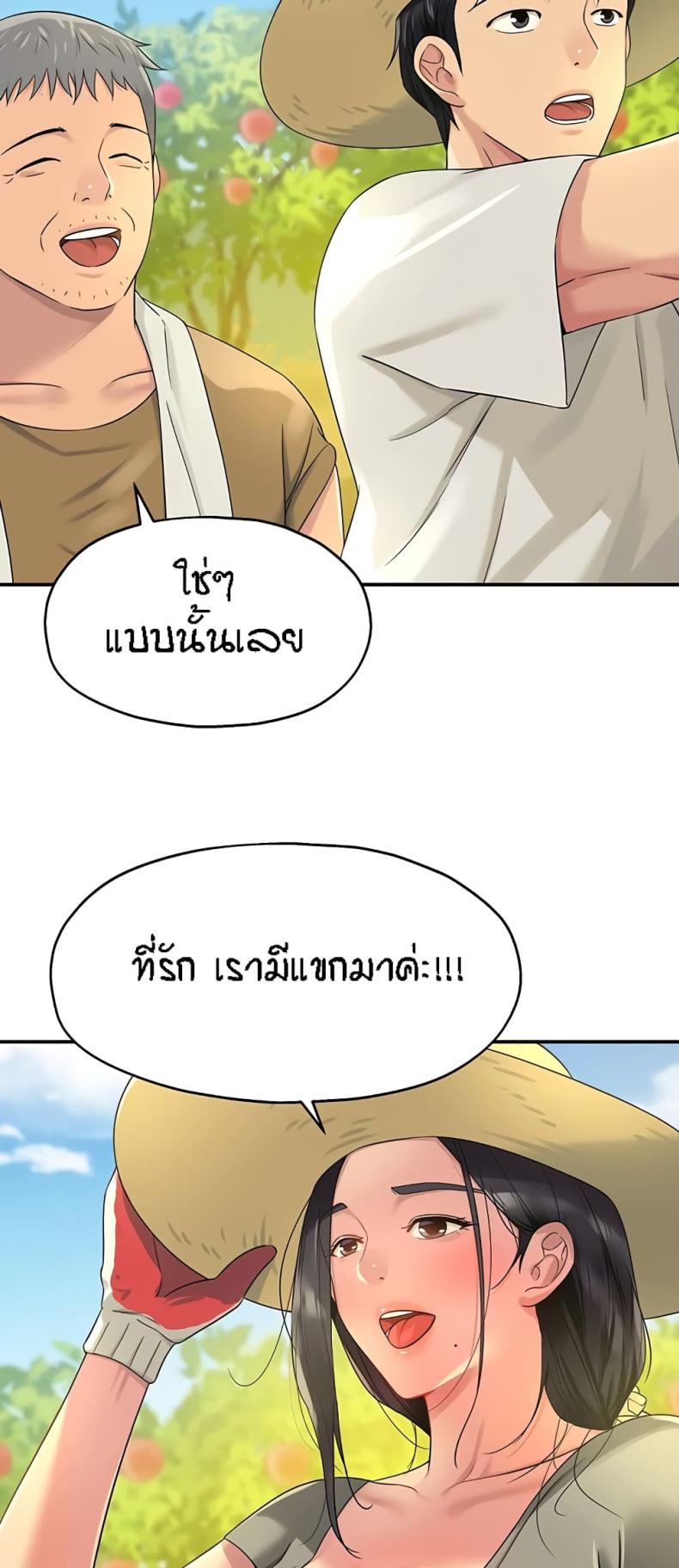 page-51