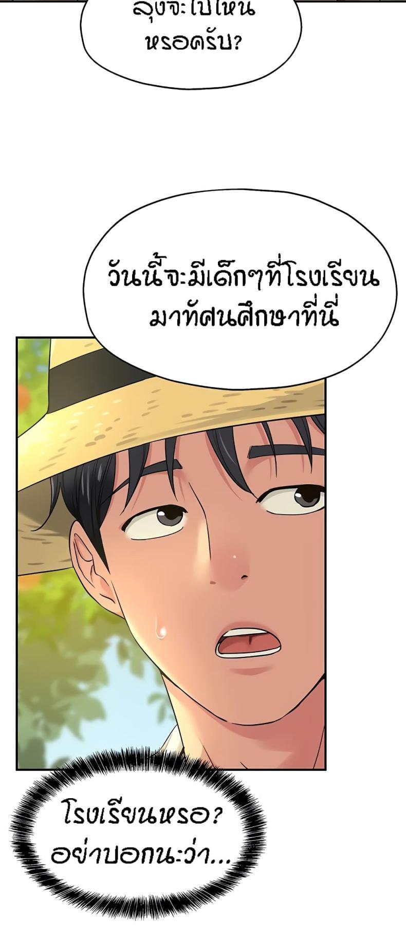 page-54