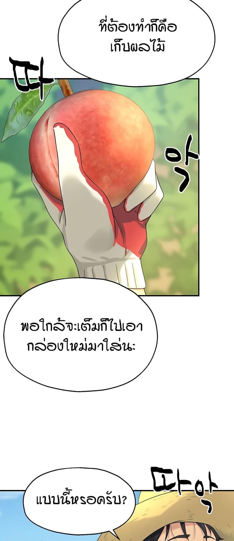 page-50