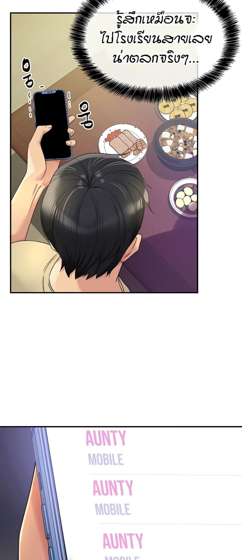 page-37