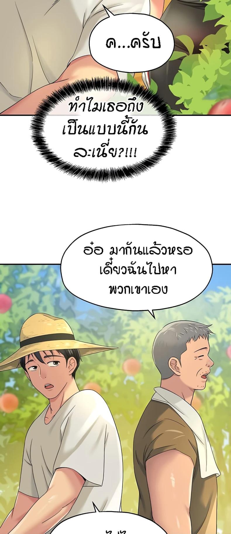 page-53