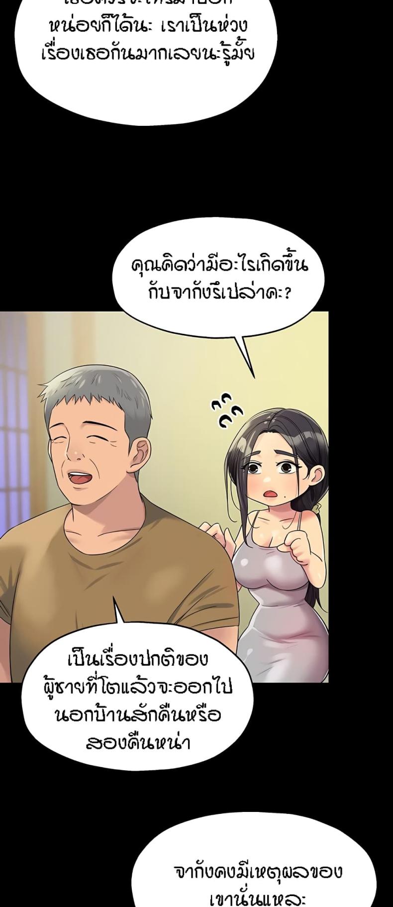page-42