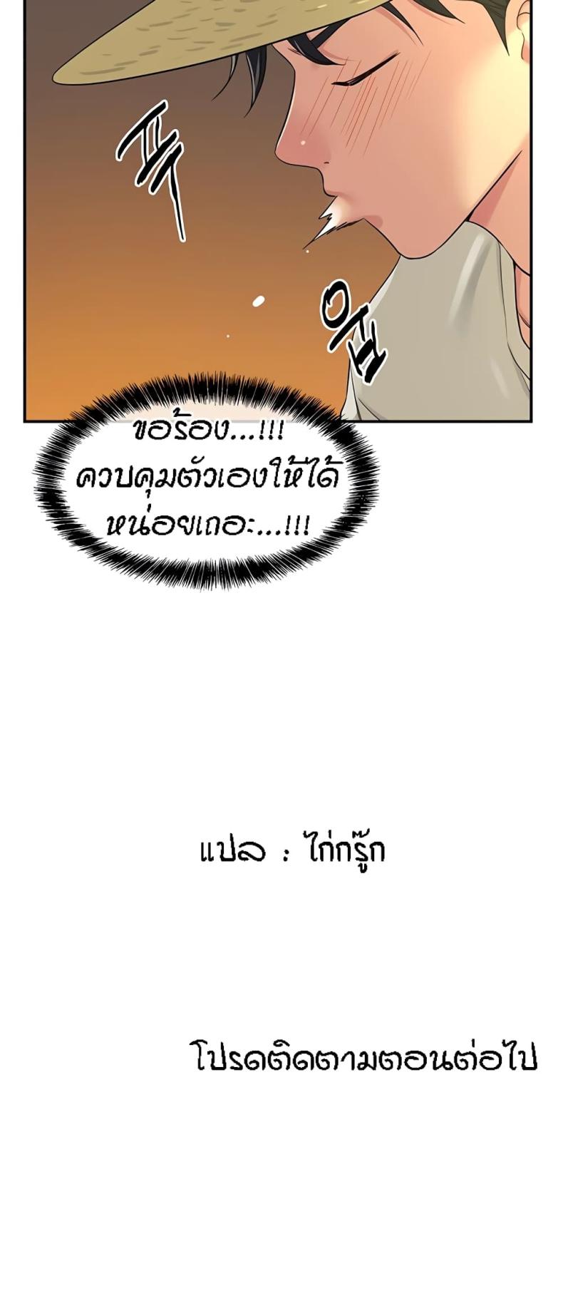 page-61