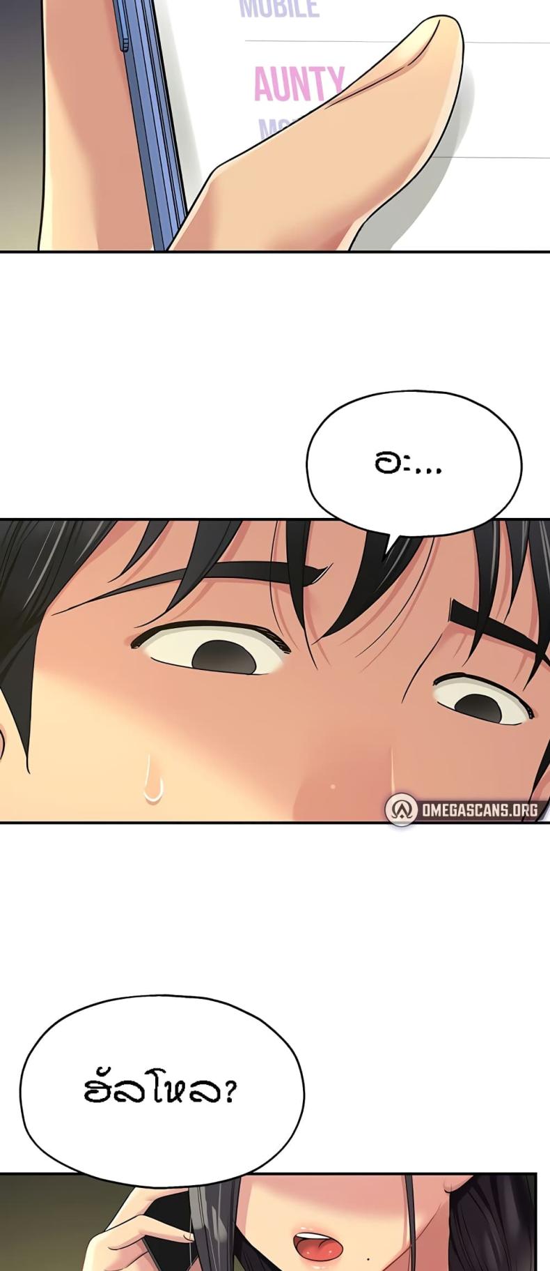 page-38