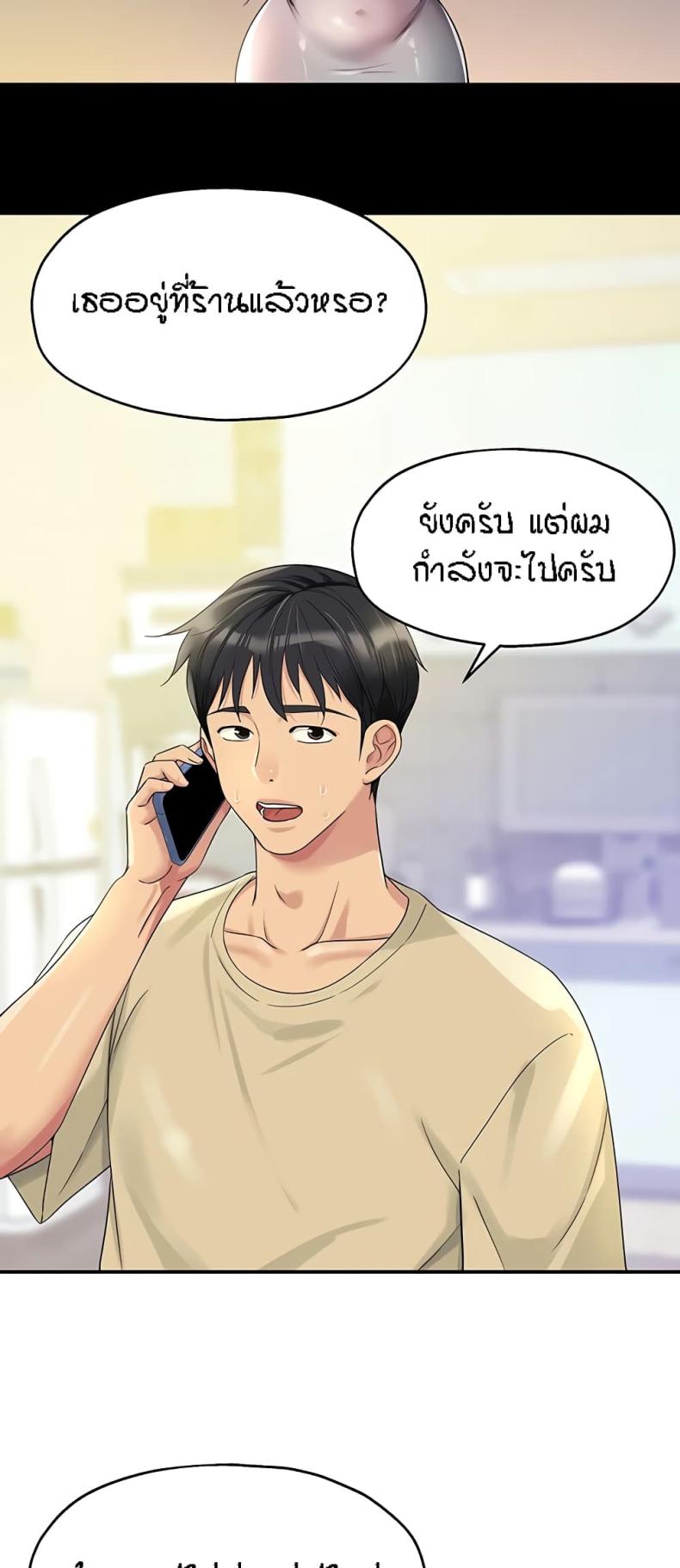 page-44