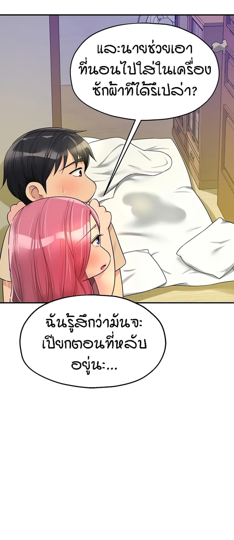 page-33