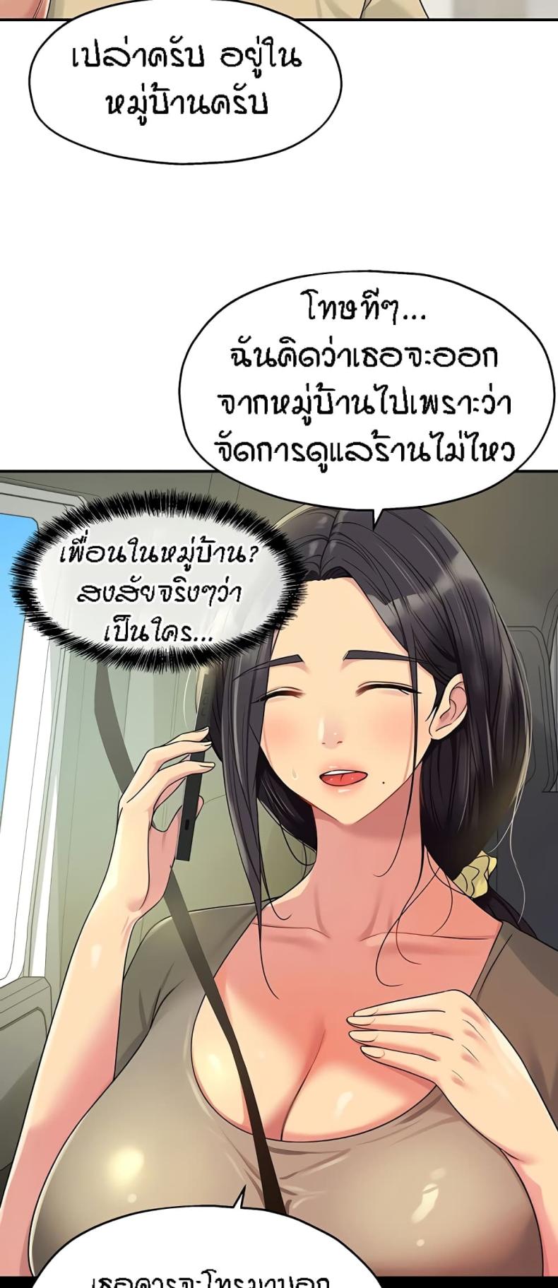 page-41