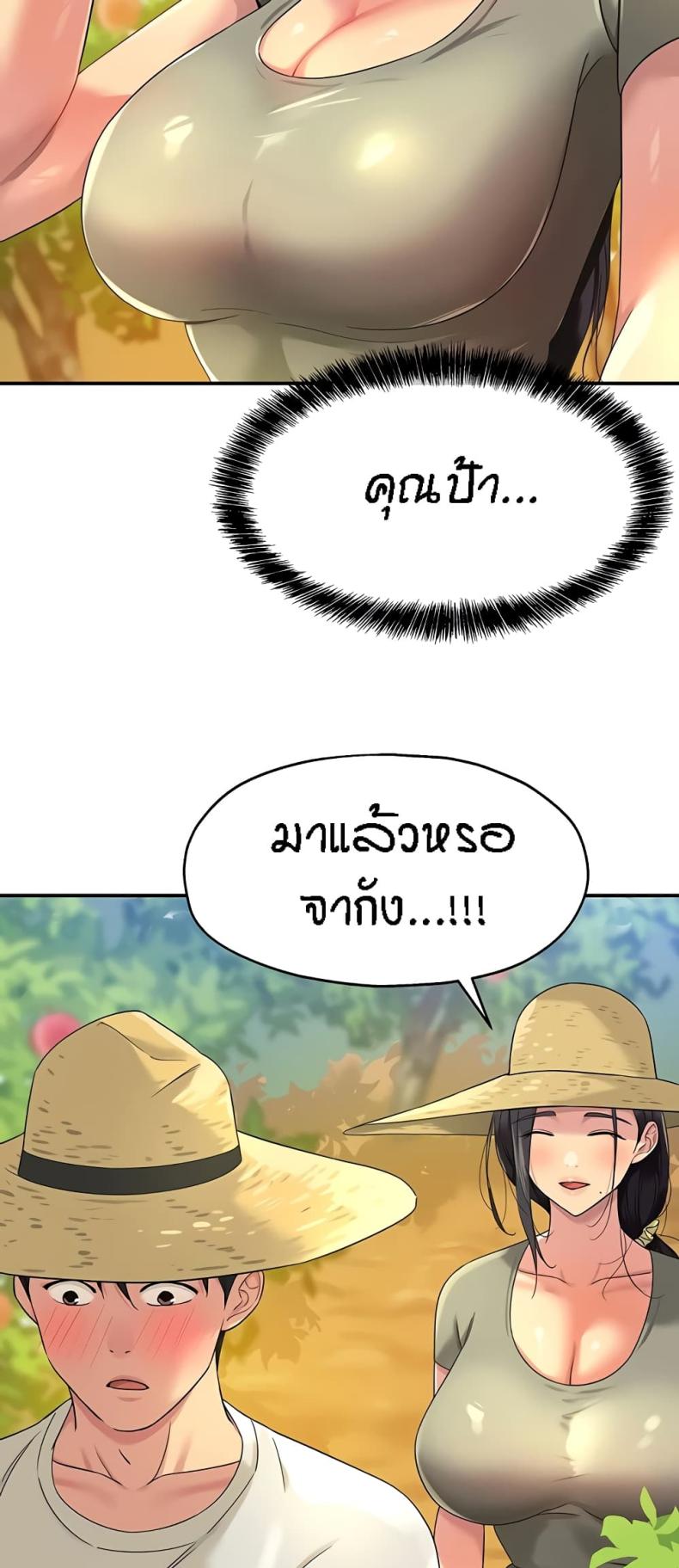 page-52