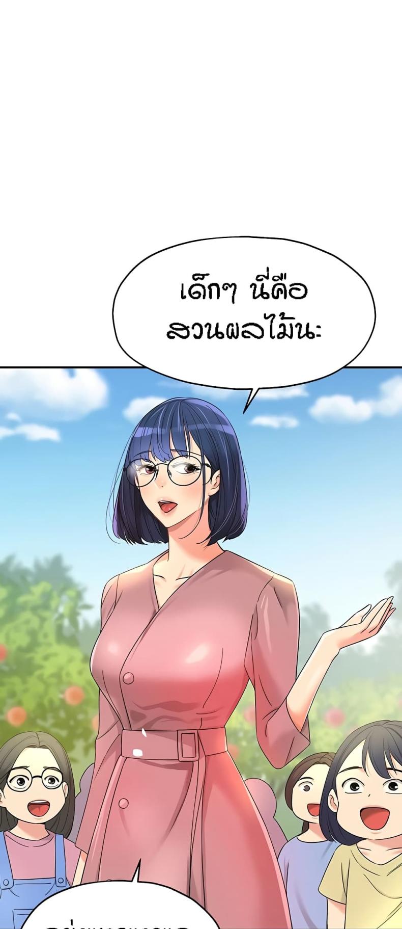 page-55
