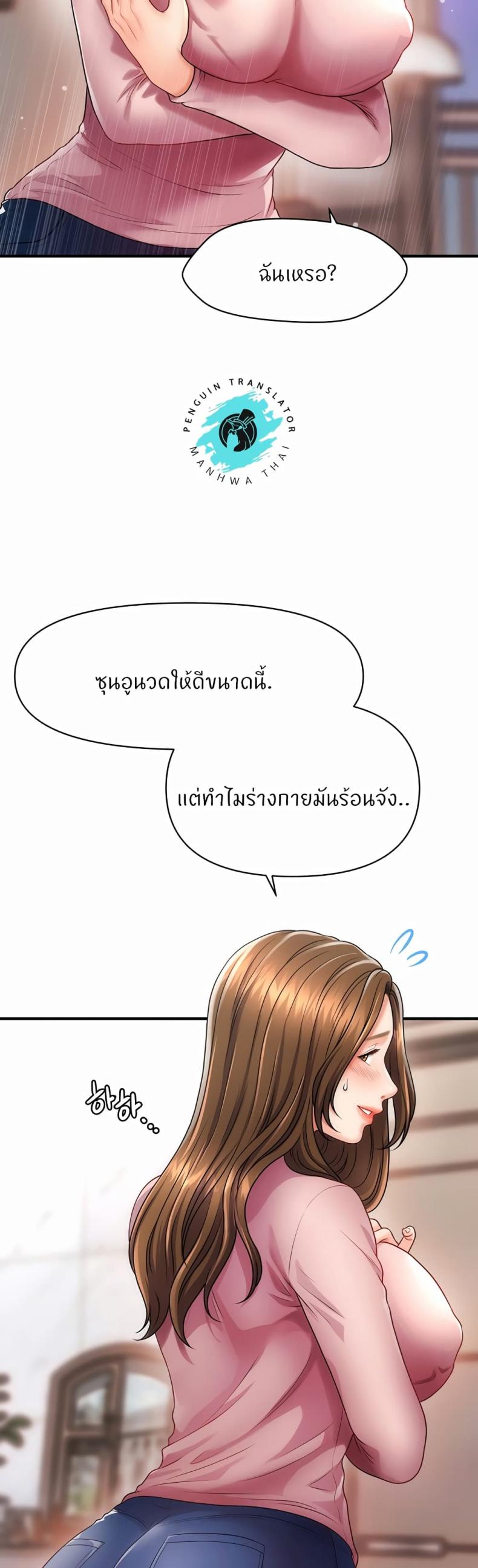 page-66