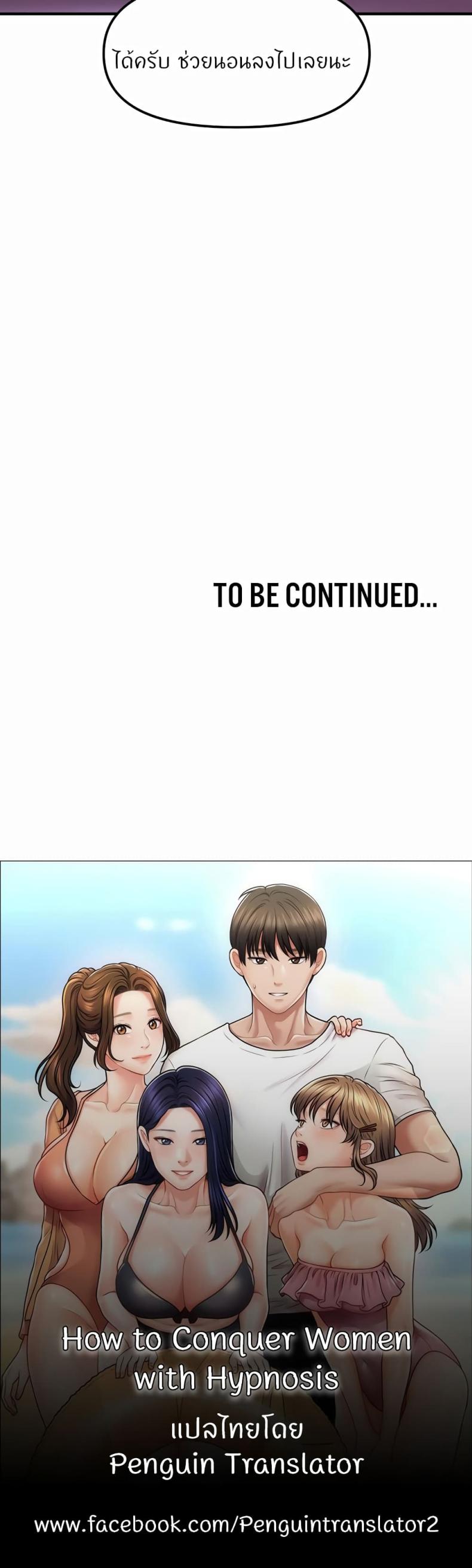 page-80