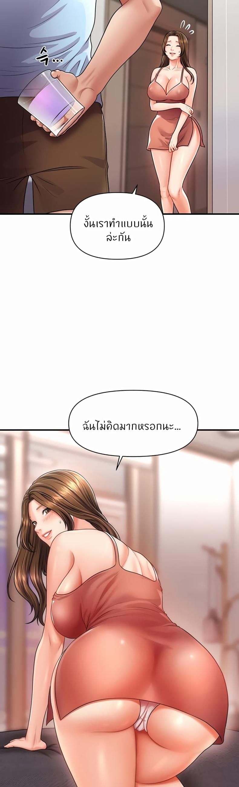 page-77